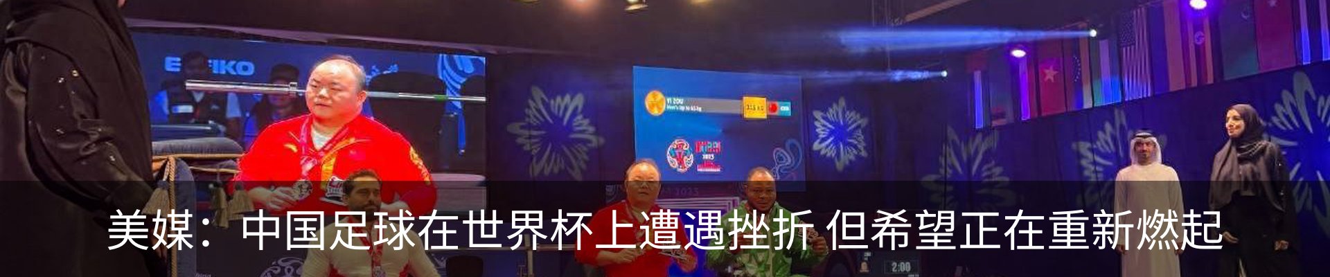 资讯动态